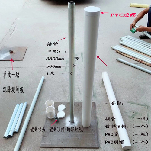 攀枝花沉降板施工案例
